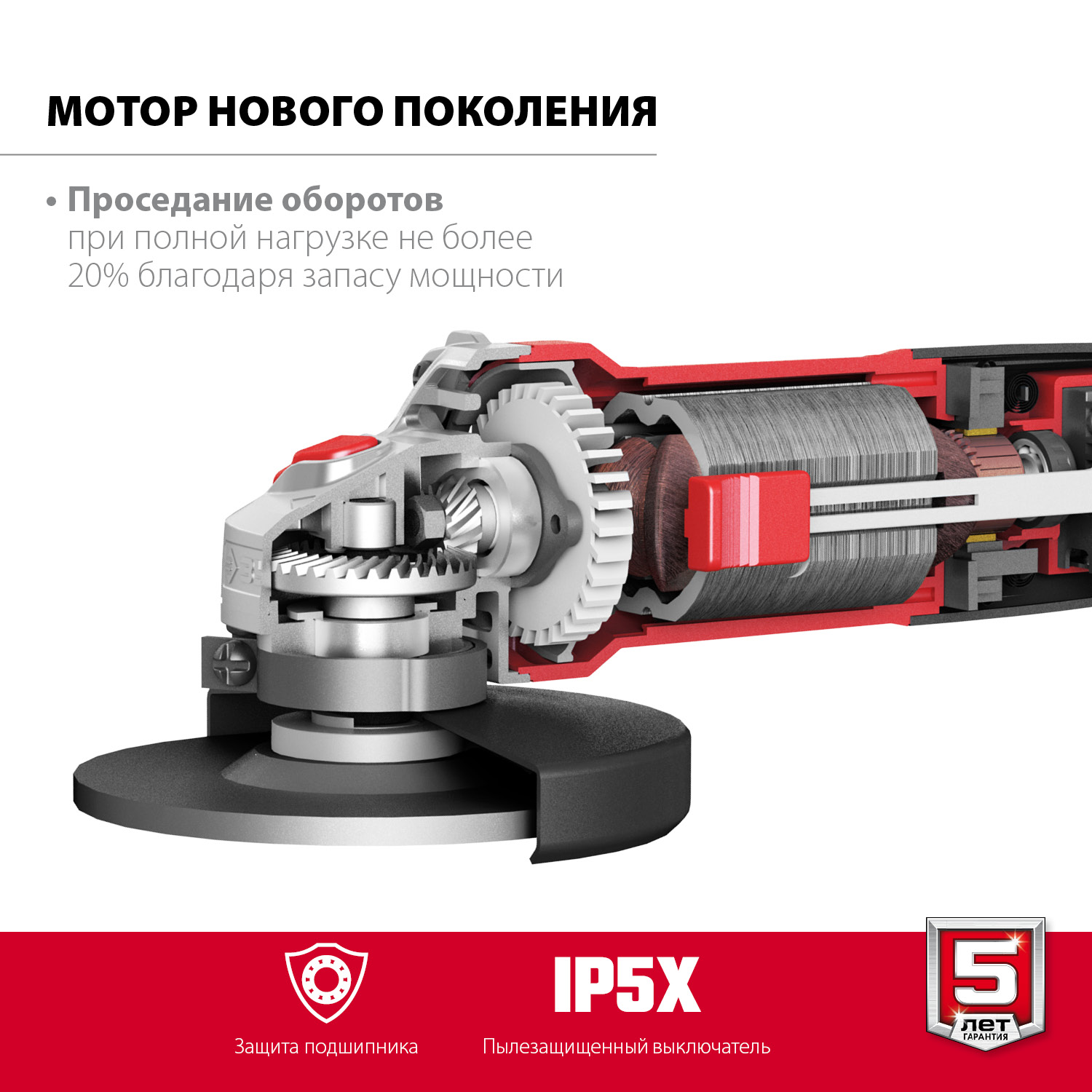 УШМ (Болгарка), 125 мм, компакт УШМ-125-1005