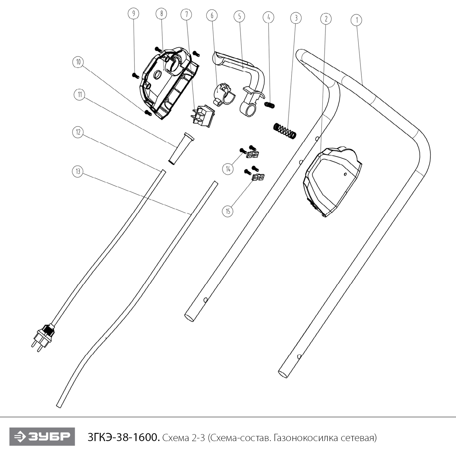 Газонокосилка сетевая ЗГКЭ-38-1600