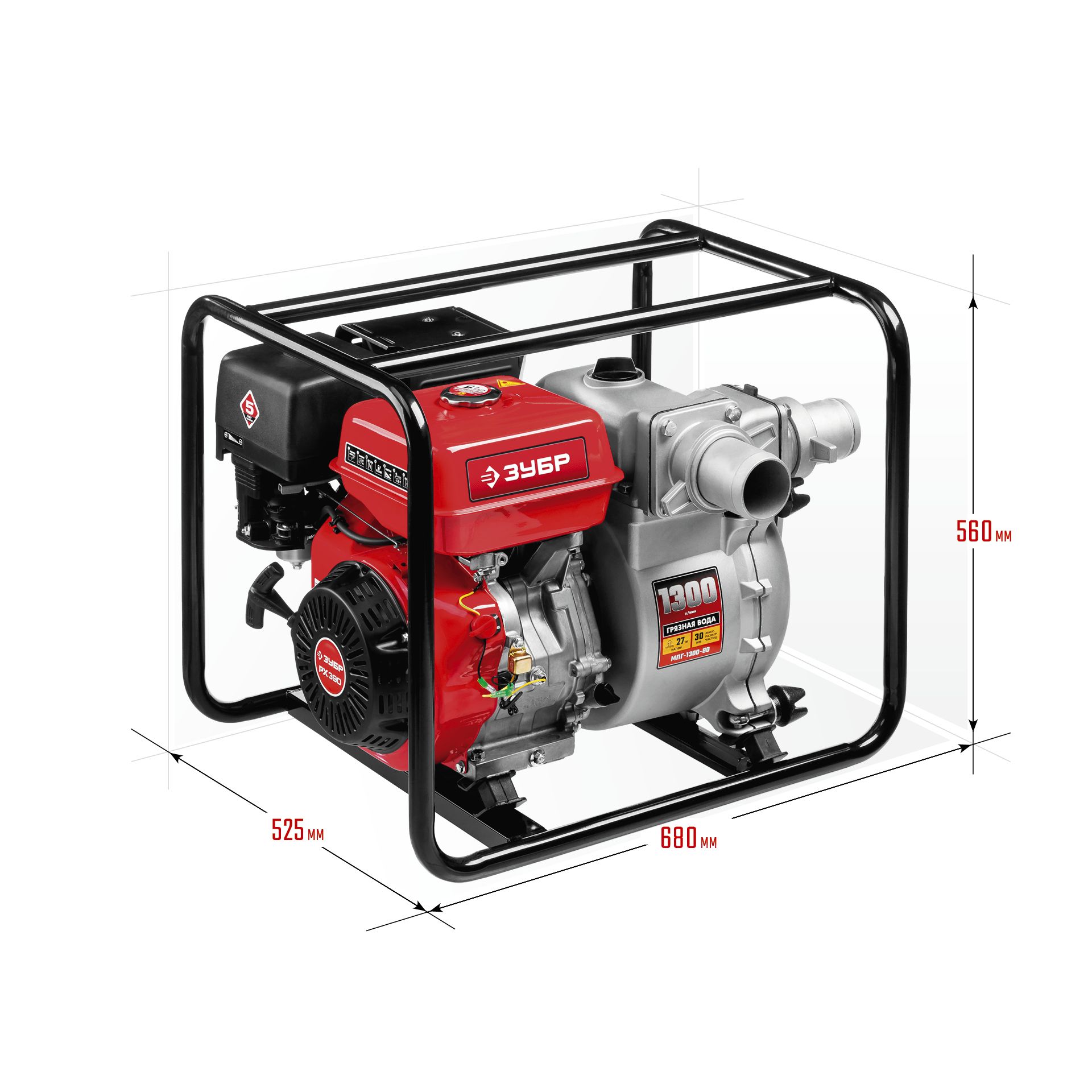 Мотопомпа бензиновая МПГ-1300-80