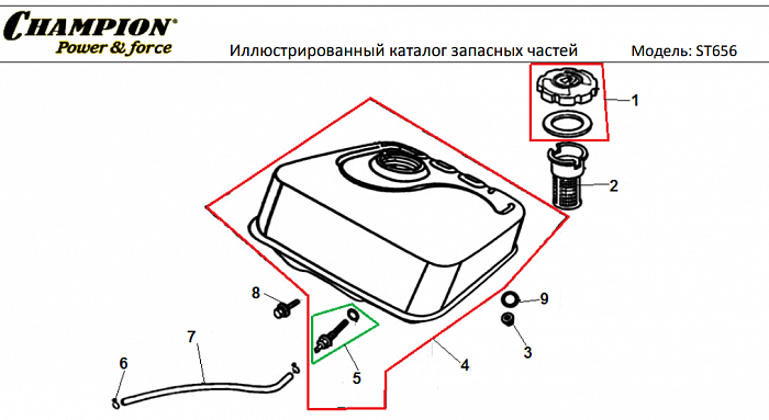 18 БАК | СНЕГОУБОРЩИК CHAMPION ST656