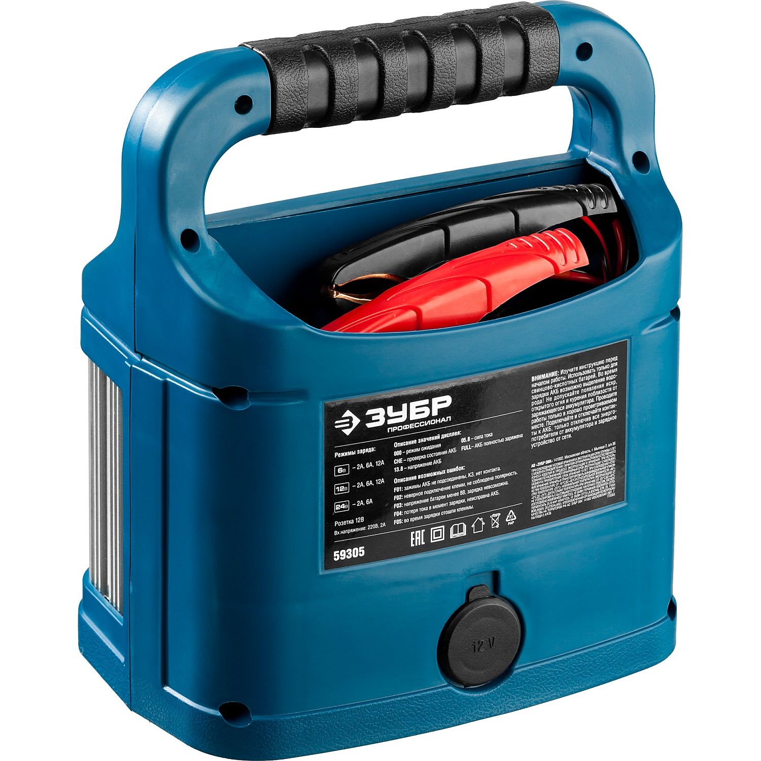 Зарядные устройства, 12 А 59305