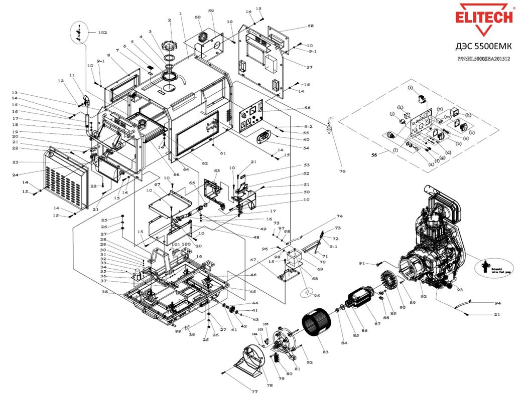 ЗАПЧАСТИ ДЛЯ ГЕНЕРАТОРА ДИЗЕЛЬНОГО ELITECH ДЭС 5500ЕМК (ОБЩАЯ)