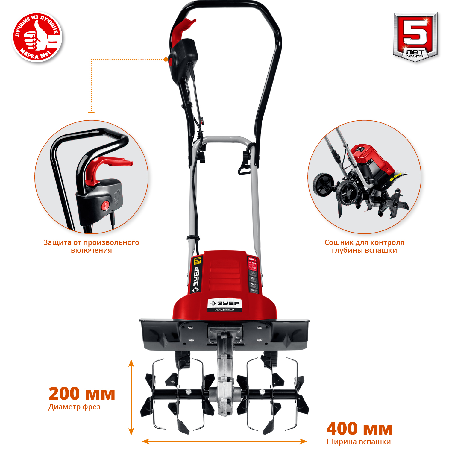 Культиватор электрический ККД-1800