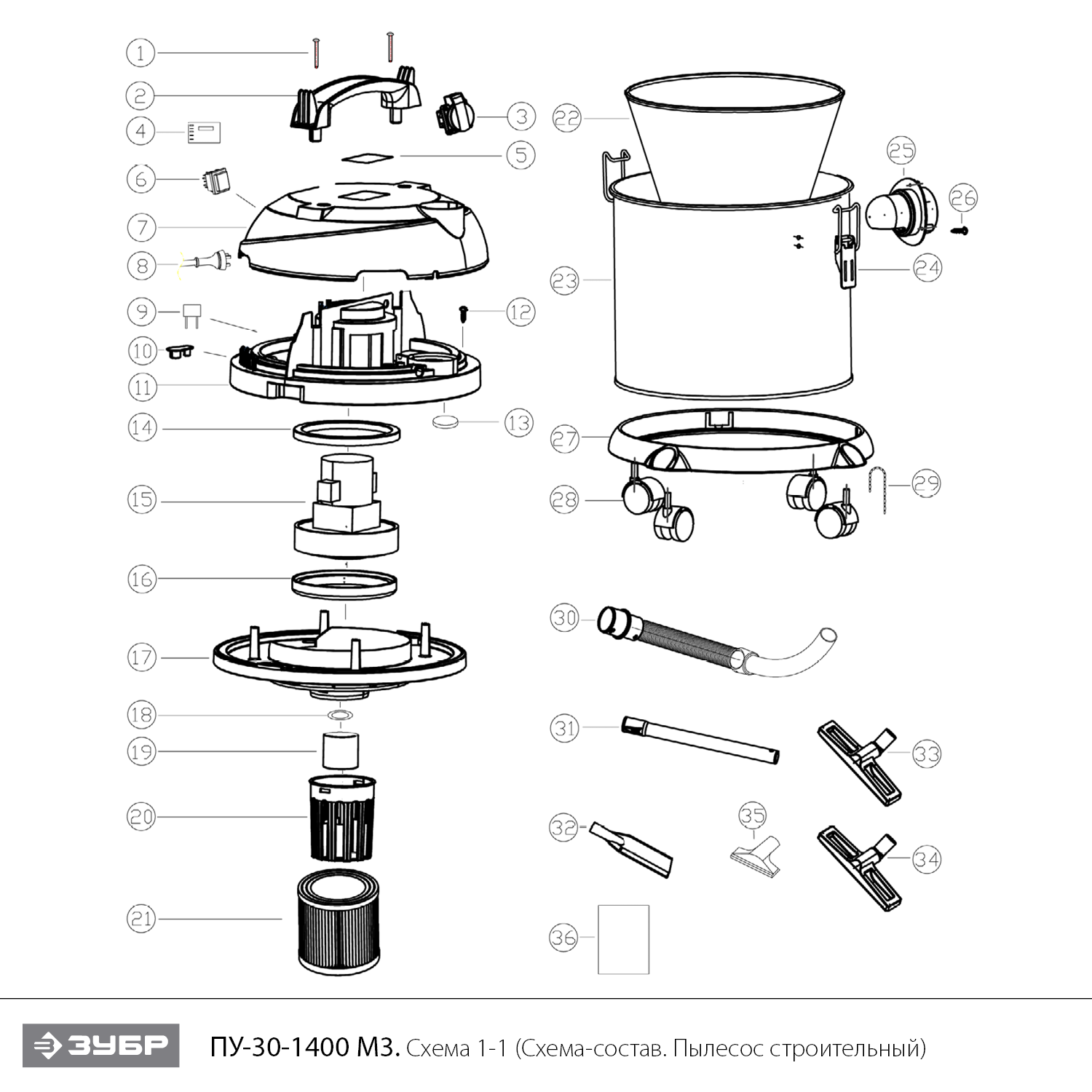 Пылесос строительный, М3 ПУ-30-1400 М3