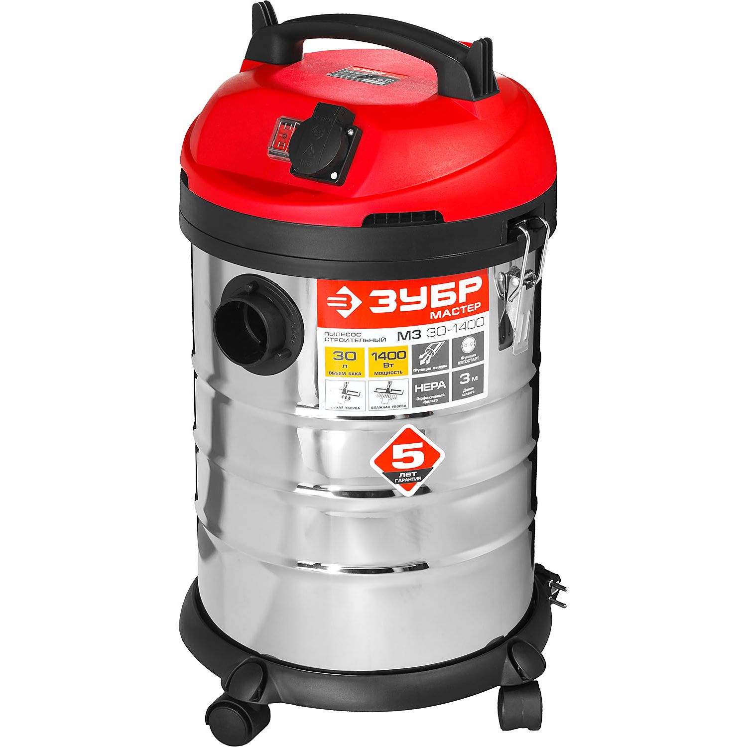 Пылесос строительный, М3 ПУ-30-1400 М3