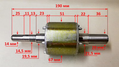 Ротор для КМП-300/50(28) LSD