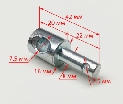 Соединитель тяги для SGC6000(196) ZMD