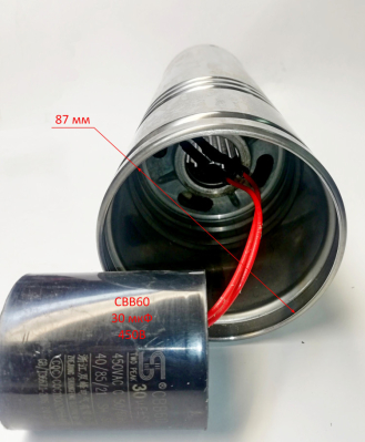 Статор в сборе с гильзой L=343 мм,D=94 мм, для СН-100В(16,17) с DMN7