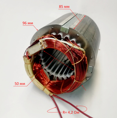 Статор  Lраб=85 мм,dраб=50 мм, для СН-50(36) с ZJH50
