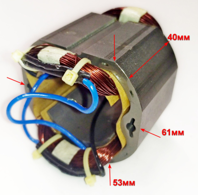 Статор Lраб.=40 мм для УШМ-125/1200Э(33) JLW