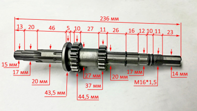Вал 1 для МК-8000(27) HUC, 8000(43) YAH,МК-8000(45) HFC