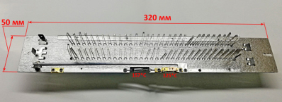 Нагревательный элемент 1000W L=320мм для ОК-1000СН(13) YLN
