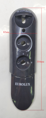 Панель управления (черная) для ОМПТ-EU-7Н, 9Н, 12Н(6) SCE
