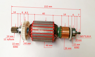 Ротор в сборе для W105-QD YL