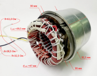 Статор в сборе с нижним кожухом мотора Lраб.=40мм для ДН-550Н(29,30) с SWV61