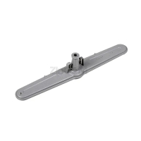 Разбрызгиватель нижний для посудомоечных машин Beko 1744400200 1515200200